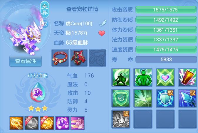 ScreenShot_2026-07-16_151426_944.png