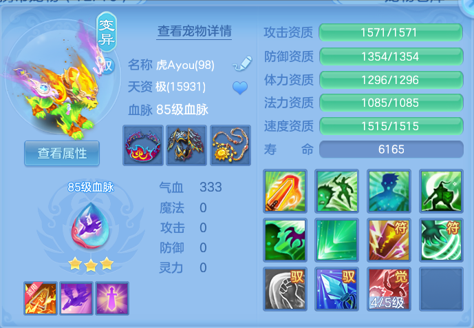ScreenShot_2026-07-16_151457_063.png