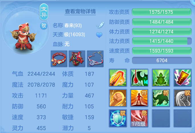 ScreenShot_2026-07-16_151449_599.png