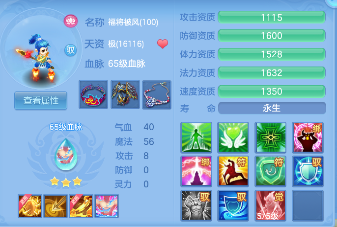 ScreenShot_2026-07-16_151515_895.png