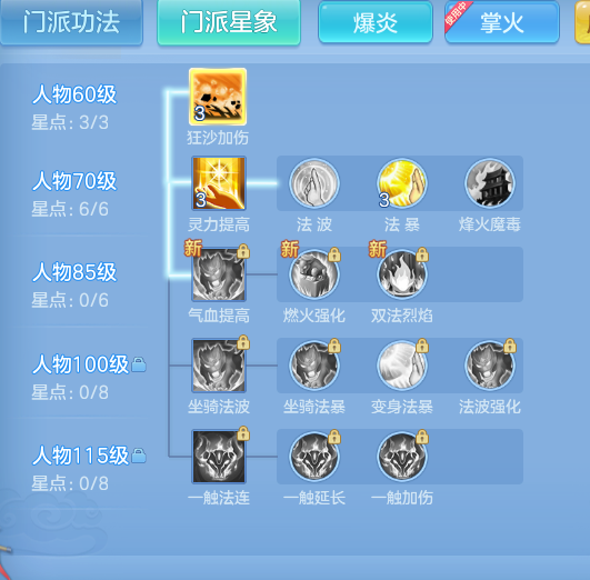 ScreenShot_2026-07-16_151543_279.png