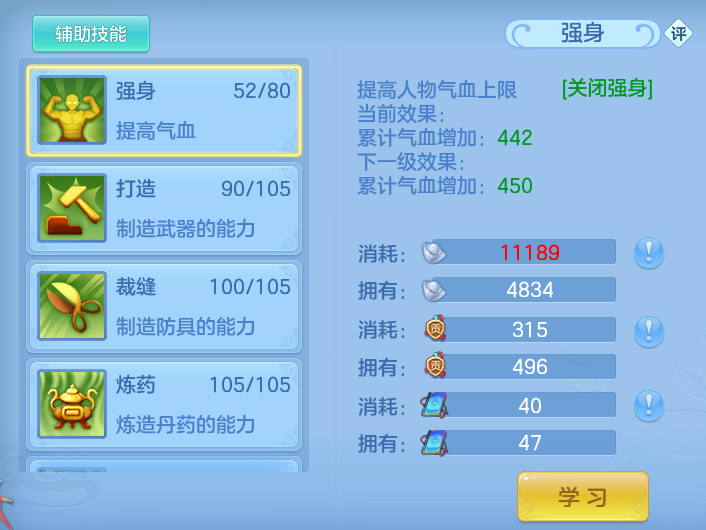 ScreenShot_2026-07-16_151551_759.png
