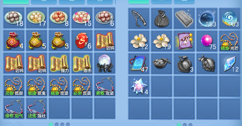 ScreenShot_2026-07-16_151600_759.png