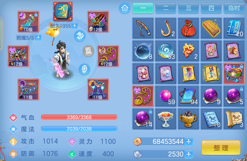 ScreenShot_2026-07-16_155410_388.png