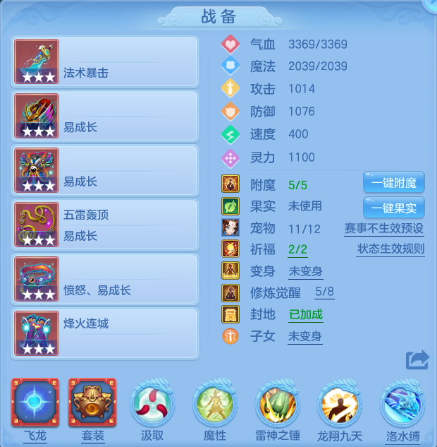 ScreenShot_2026-07-16_155405_092.png