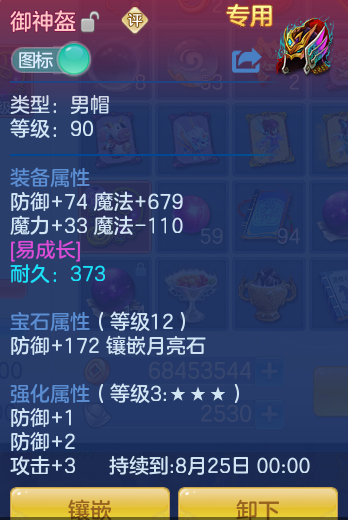 ScreenShot_2026-07-16_155428_571.png