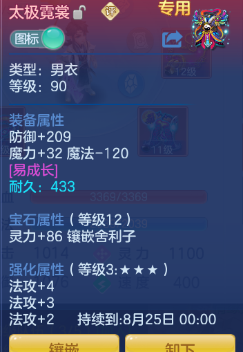 ScreenShot_2026-07-16_155420_011.png