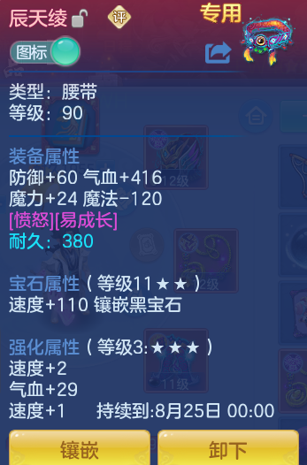 ScreenShot_2026-07-16_155424_179.png