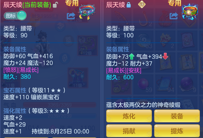 ScreenShot_2026-07-16_155442_510.png