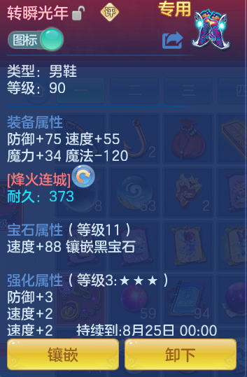 ScreenShot_2026-07-16_155436_819.png