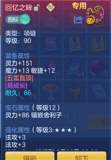 ScreenShot_2026-07-16_155432_363.png