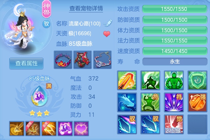 ScreenShot_2026-07-16_155503_285.png