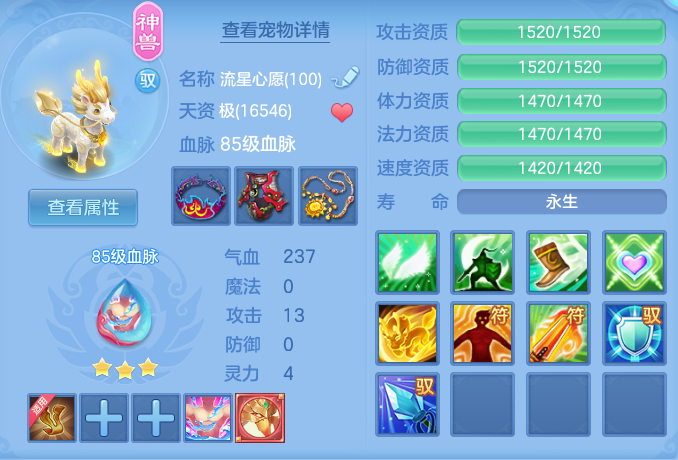 ScreenShot_2026-07-16_155509_091.png