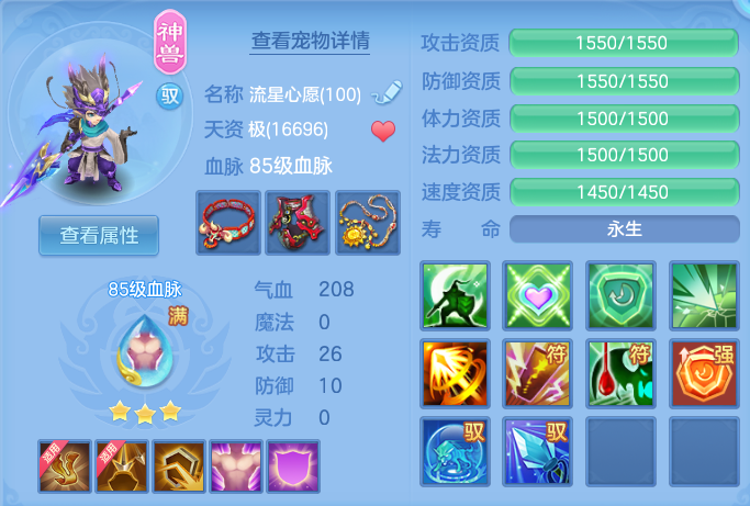 ScreenShot_2026-07-16_155515_085.png