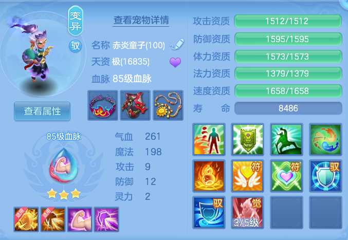 ScreenShot_2026-07-16_155528_435.png