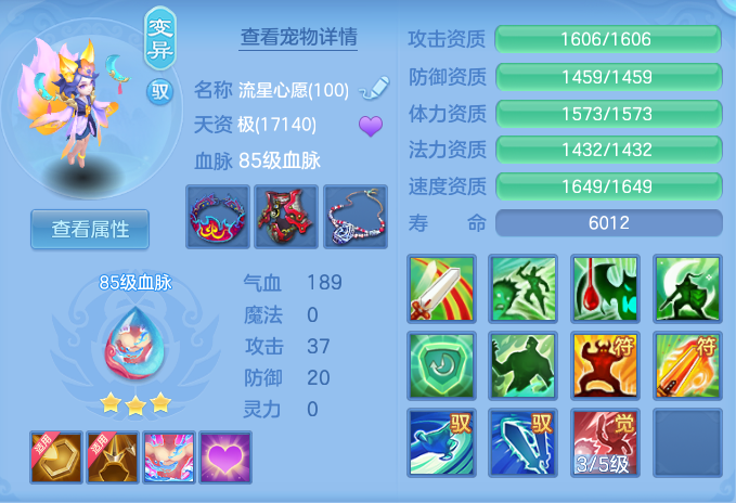 ScreenShot_2026-07-16_155522_395.png