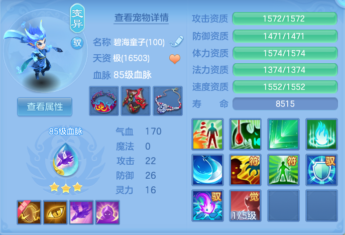 ScreenShot_2026-07-16_155540_173.png