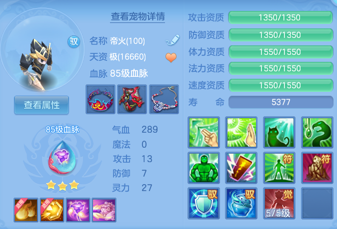 ScreenShot_2026-07-16_155534_846.png