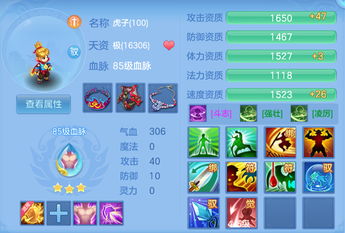 ScreenShot_2026-07-16_155611_443.png