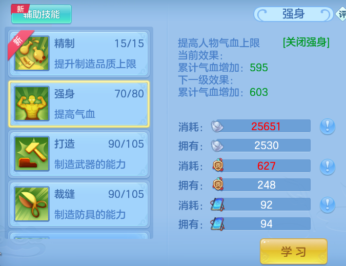 ScreenShot_2026-07-16_155653_619.png