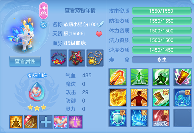 ScreenShot_2026-07-16_163452_361.png