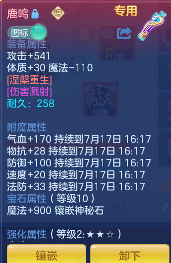 ScreenShot_2026-07-16_161801_508.png