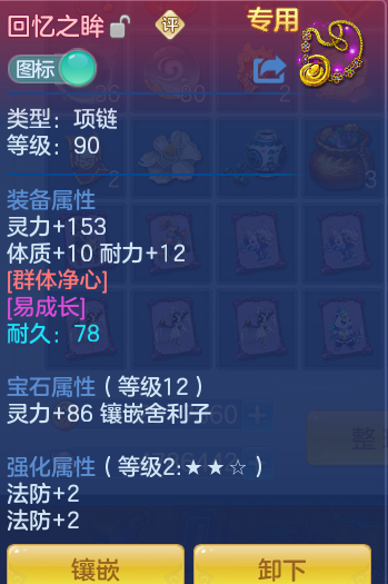 ScreenShot_2026-07-16_161819_745.png