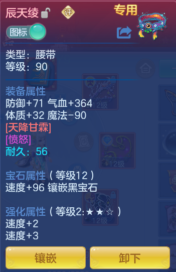 ScreenShot_2026-07-16_161809_490.png