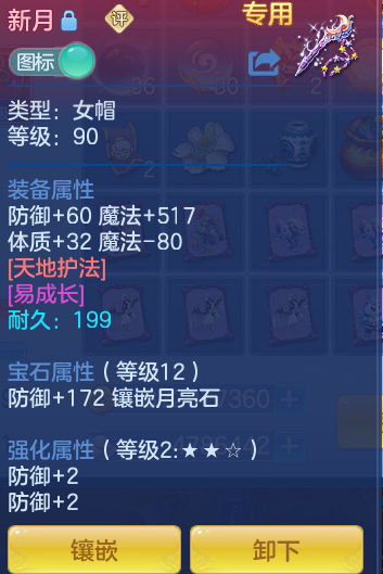 ScreenShot_2026-07-16_161814_618.png