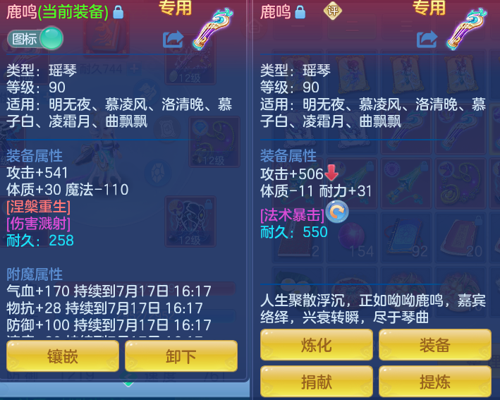 ScreenShot_2026-07-16_161839_191.png