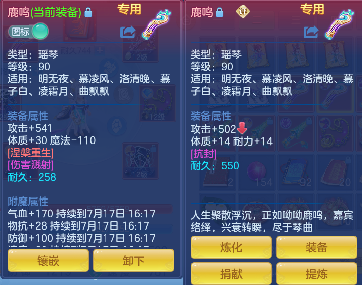 ScreenShot_2026-07-16_161834_723.png