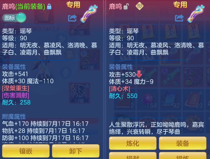 ScreenShot_2026-07-16_161829_426.png
