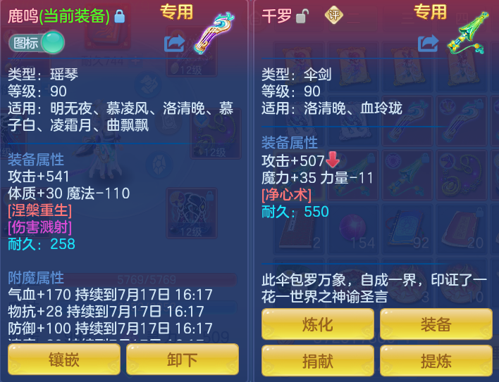 ScreenShot_2026-07-16_161845_311.png