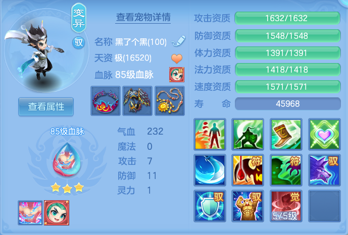 ScreenShot_2026-07-16_161931_811.png