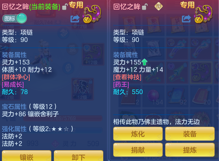 ScreenShot_2026-07-16_161900_405.png