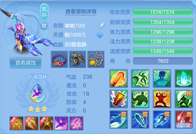 ScreenShot_2026-07-16_161937_506.png