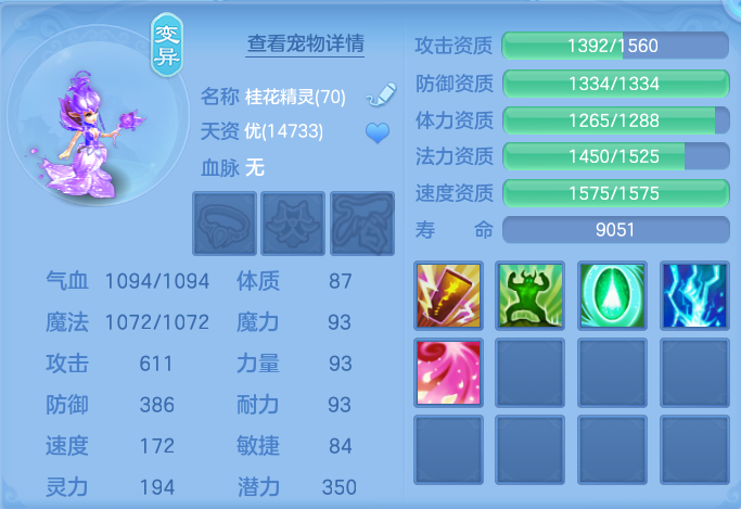 ScreenShot_2026-07-16_162114_445.png