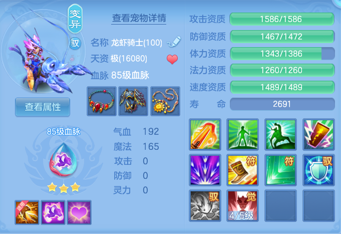 ScreenShot_2026-07-16_162109_035.png