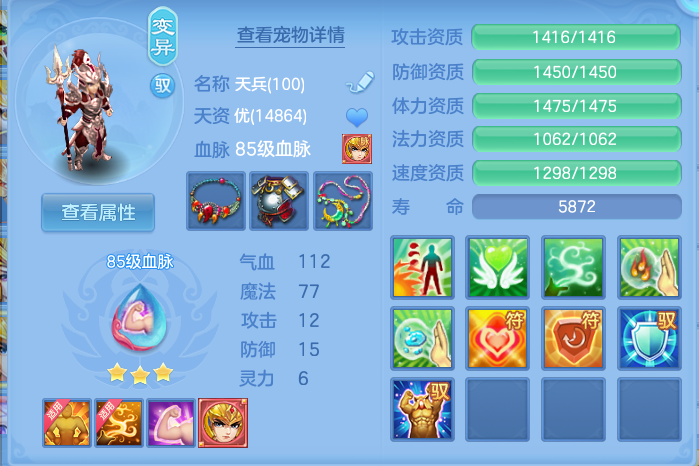 ScreenShot_2026-07-16_162044_756.png
