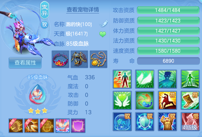ScreenShot_2026-07-16_161943_451.png