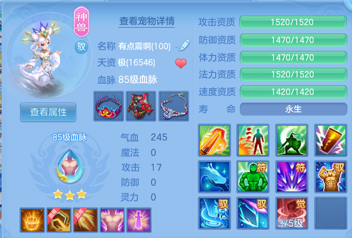 ScreenShot_2026-07-16_161949_481.png