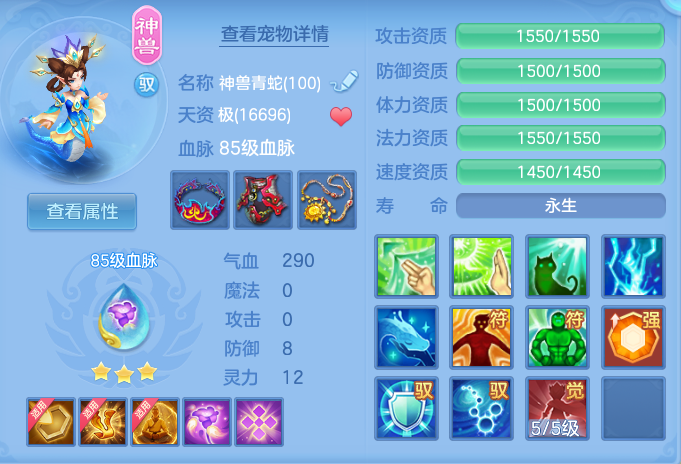 ScreenShot_2026-07-16_162009_204.png