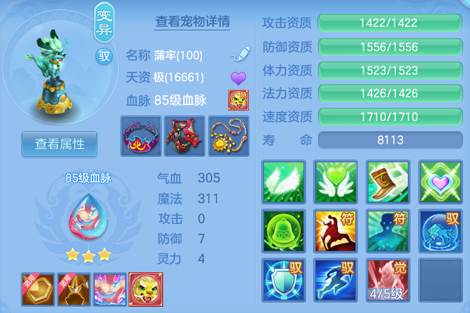 ScreenShot_2026-07-16_162015_660.png