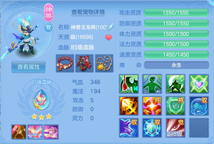 ScreenShot_2026-07-16_161955_127.png