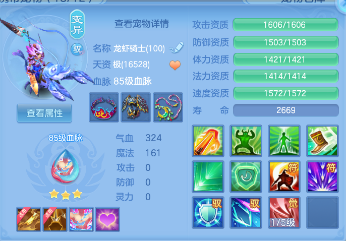 ScreenShot_2026-07-16_162039_149.png