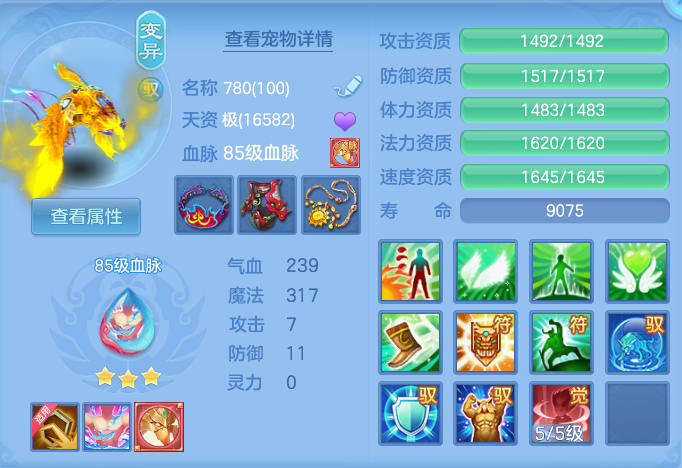 ScreenShot_2026-07-16_162033_482.png