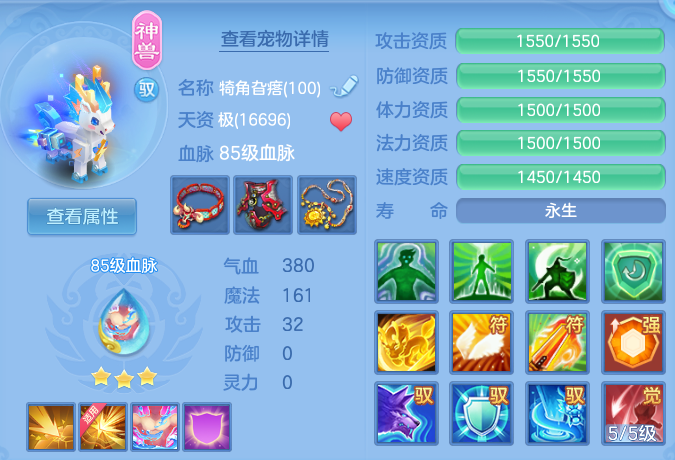 ScreenShot_2026-07-16_162021_458.png