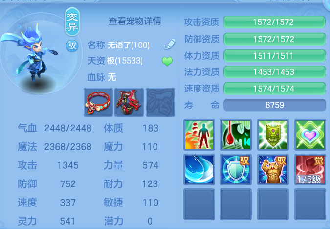 ScreenShot_2026-07-16_162119_406.png