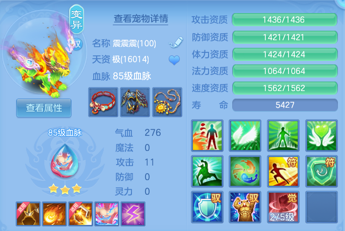 ScreenShot_2026-07-16_162141_068.png