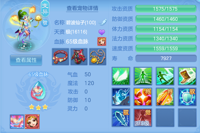 ScreenShot_2026-07-16_162134_409.png